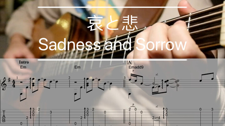 【附谱】指弹改编-哀と悲，《Sadness and Sorrow》