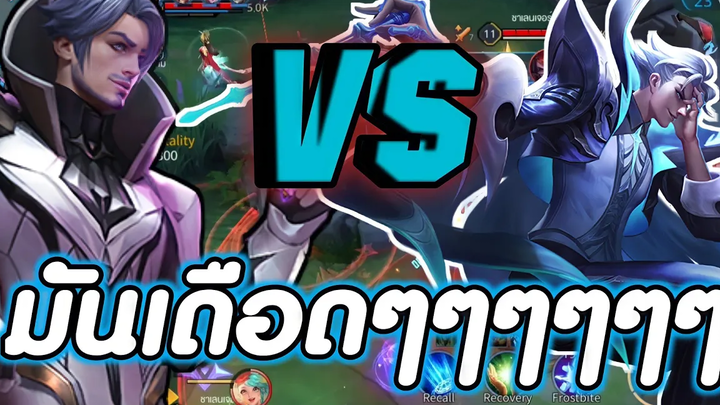 ROV รำดุเดือด ในโหมด(cov)🇹🇭🥰❤️