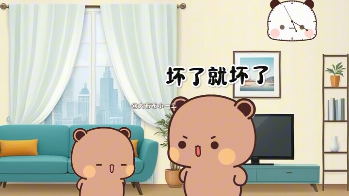 Bố sẽ giúp con việc gì?