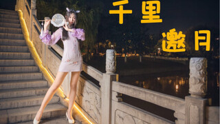 【池秶zi】千里邀月☾是你的双马尾小兔叽嘛~玉兔下凡来咯！