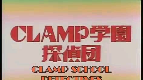 Clamp Gakuen Tanteidan Episode 7(Sub Indo)