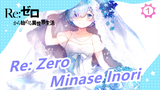 [Re: Zero] Ca khúc hình tượng của Rem - 'Wishing' - Trình bày: Inori Minase_1