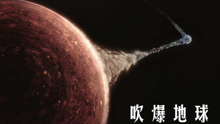 【流浪地球】该死的国产科幻竟如此甜美！集体主义史诗~