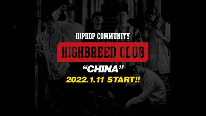 [Street Dance] Tim Hiphop Jepang terbaik "Highbreed club"