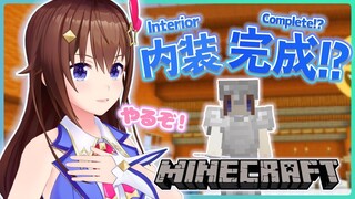 【Minecraft】あん肝部屋を完成したいのそら【#ときのそら生放送】