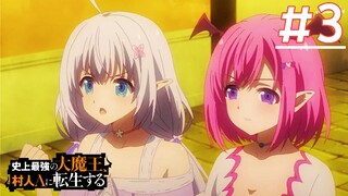 Shijou Saikyou no Daimaou ชีวิตใหม่ไม่ธรรมดาของราชาปีศาจขี้เหงา | พากย์ไทย ตอนที่ 3