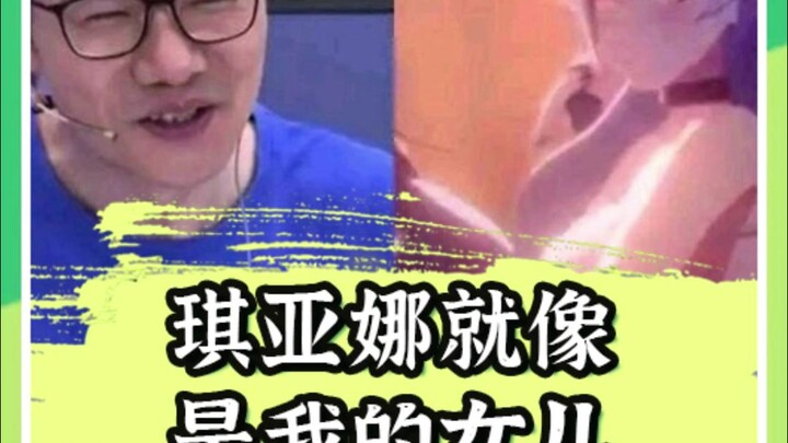 崩三兔女郎事件始末