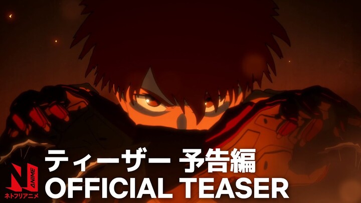 Spriggan | Official Teaser #3 | Netflix Anime