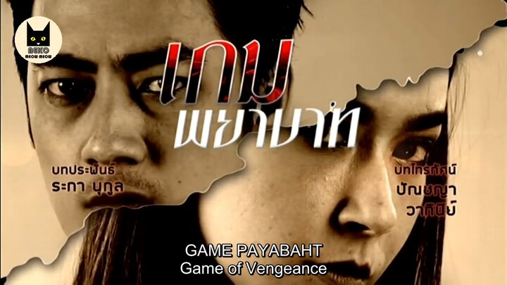 Game Payabath Episode 17