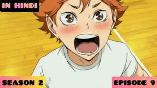 Haikyuu!! Episode 9 Season 2| (Explained IN HINDI)|Pop Hub