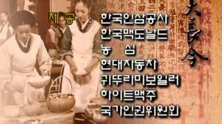 jewel in the palace episode 27