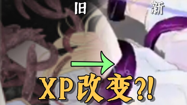 【爱丽丝的摇篮】虫墙的变迁!看看aic内XP的修改和变化