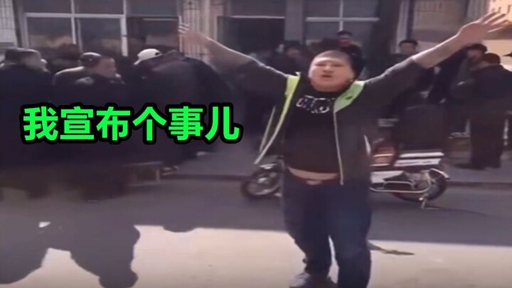 我宣布个事儿：我是个____UP主