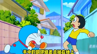 Doraemon: This tool is called a peeling finger sleeve, which can quickly peel any fruit.