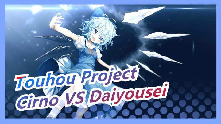 [Touhou Project MMD] Cirno VS Daiyousei / HD Ver. Reuploaded