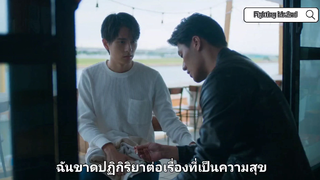 BLซีรีส์จีน #Fighting Mr. 2nd #cut 41