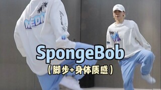 如何做出好看的海绵宝宝SpongeBob😁太帅了 | Hiphop元素练习