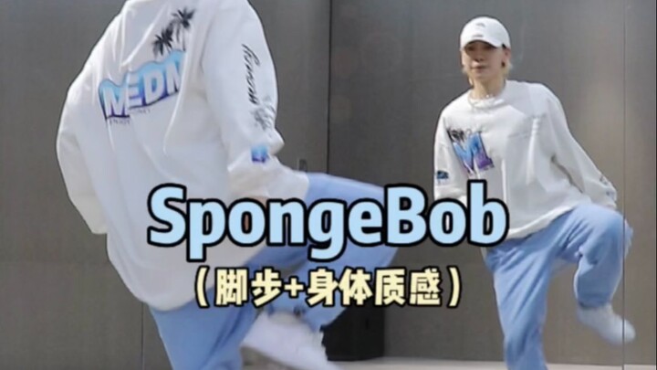 如何做出好看的海绵宝宝SpongeBob😁太帅了 | Hiphop元素练习
