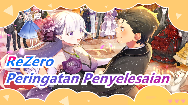 [ReZero MAD / Peringatan Penyelesaian / Sedih] Biarkan aku tetap bersamamu