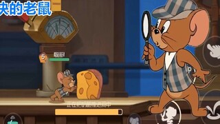 Game di động Tom và Jerry: Lời dạy của thám tử Jerry, con chuột đẩy pho mát nhanh nhất, một miếng ph