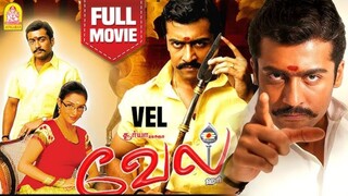 Vel Tamil Full Movie