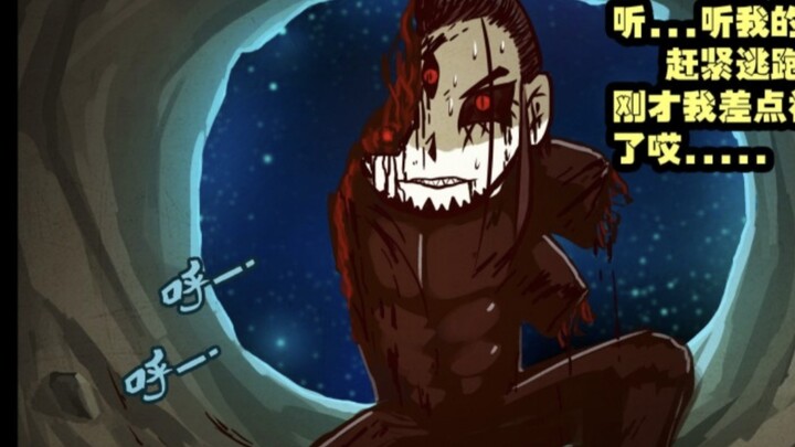 "Corpse Brother" Debate - God-level Ranking: God Queen