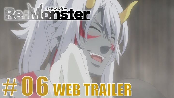 第6話 「Re:Medy」WEB予告【Re:Monster】