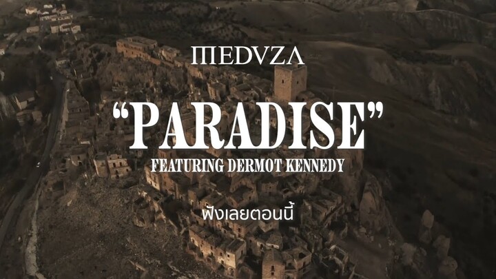 3 เพลง EDM จาก MEDUZA ที่ไม่ควรพลาดเด็ดขาด! Piece Of Your Heart, Lose Control, Paradise
