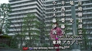 Timeranger Episode 16