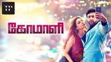 Comali (2019) Tamil Full Movie