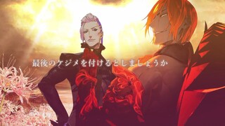 【FGO/2.4MAD】OVERLAP