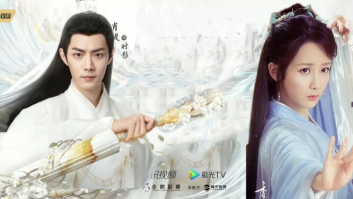 【玉骨遥·伪】肖战✘杨紫    【锦觅·时影】 你害了我，却也救了我