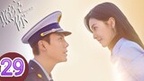 🇨🇳  A Date With The Future (2023) Episode 29 (Eng Sub)