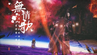 【FF14 | 爱梅特赛尔克x公式光】“你看痴情人一回忆就静默”