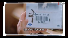 Dear.M (2022) จดหมายรักปริศนา EP 11 [ซับไทย]