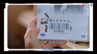 Dear.M (2022) จดหมายรักปริศนา EP 11 [ซับไทย]