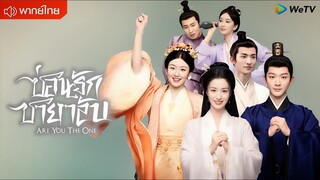 Episode 40 [The End]