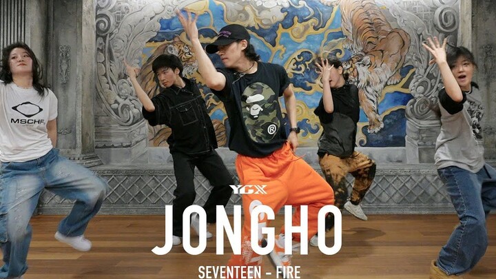 SEVENTEEN - Fire  Jongho编舞