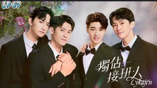 🇹🇼[BL]EXCLUSIVE LOVE EP 07(engsub)2025