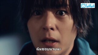 BLซีรี่ย์ญี่ปุ่น #เรื่งรักวายๆ ผมขอบายได้มั้ยครับ #CUT 38