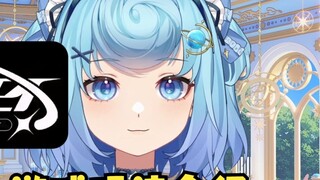 【Tiandou】Laodou turns into a customer service girl in "Hyperloop" to introduce you to the gameplay a