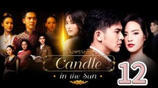 candle in the sun 12 end 🇮🇩