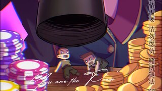 【AJO】不是，哥们儿！你这让我怎么输啊？！