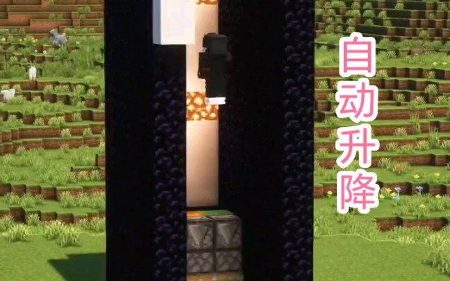 Minecraft：电梯就是这样，也本该这样！