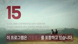 Joseon Survival episode 2