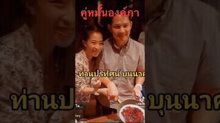 พระคู่หมั่นองค์ภา!!