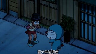 Tội ác của Kaitou Nobita