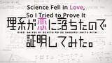 Science fell in love 3
