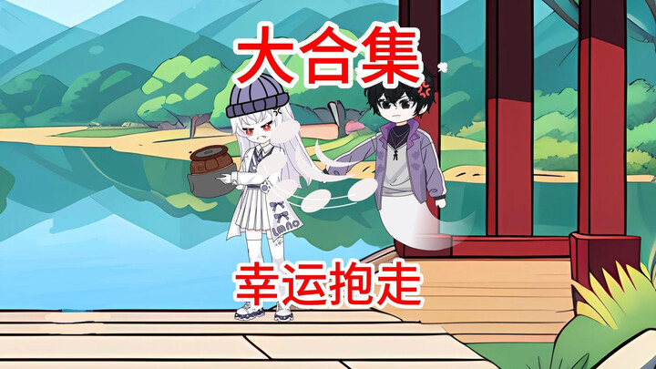 我归西后前女拿着我的骨灰盒撒腿就跑，原创动画