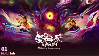 Multi Sub 【荒神录之玲珑山】|The Ruins Of Kunlun LingLong | Episode 01